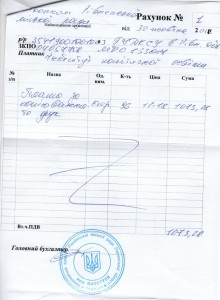 Изображение 011
